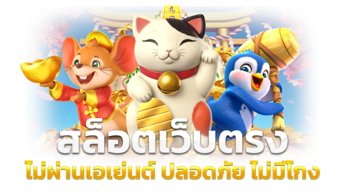 seeu789 ศูนย์รวมความบันเทิงด้านการเดิมพันที่ครบวงจร
